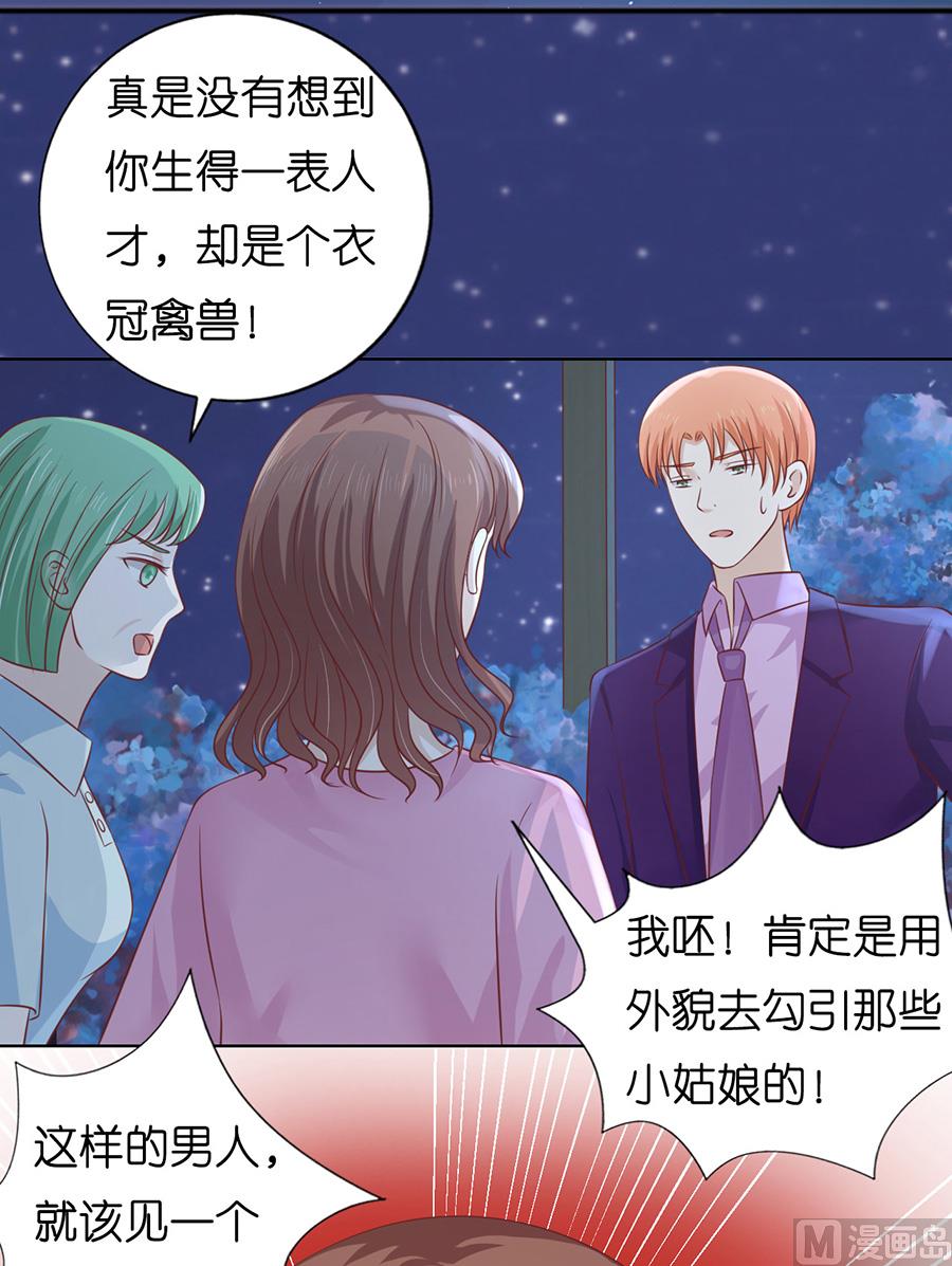 第201话 情声-第201话