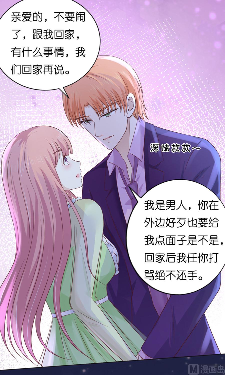 第201话 情声-第201话