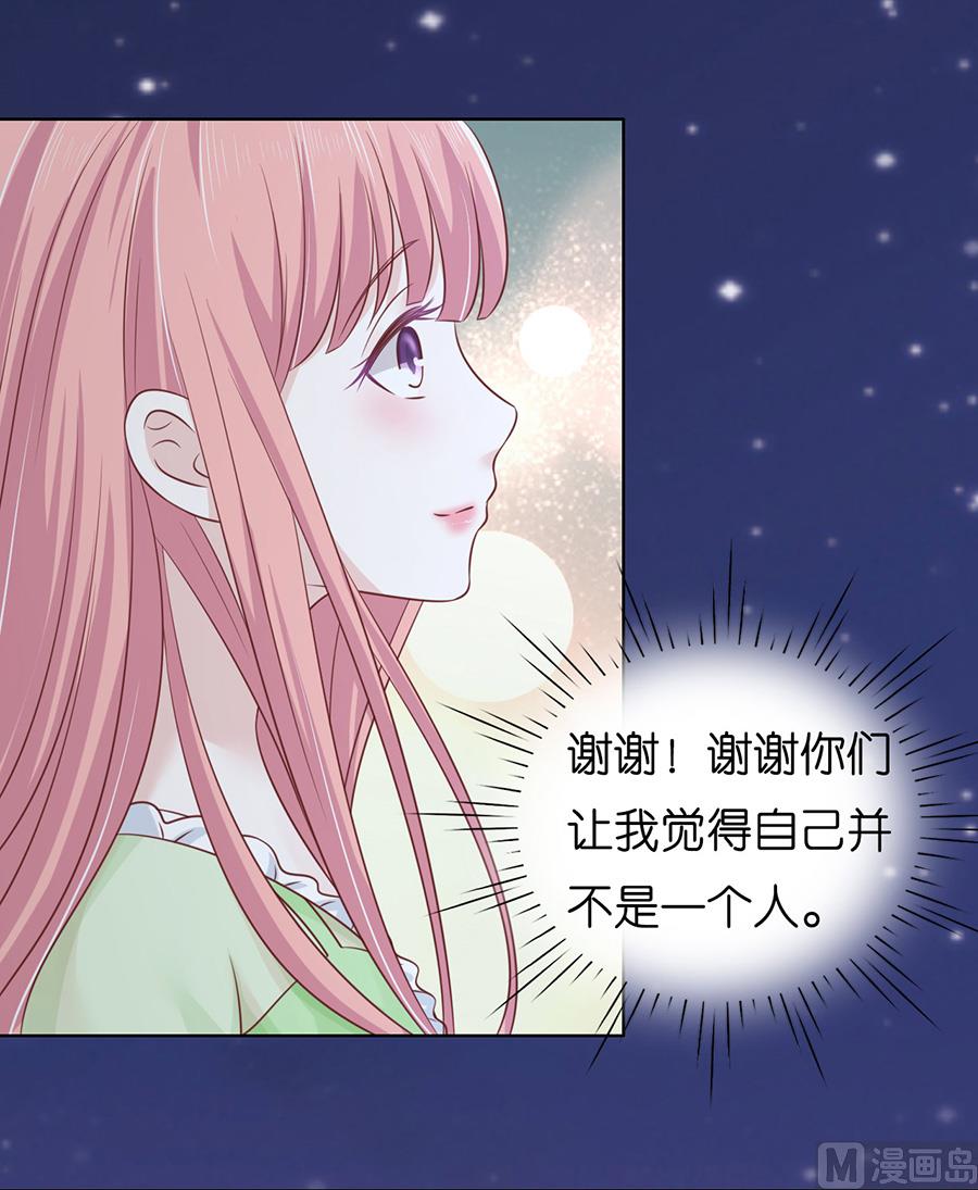 第201话 情声-第201话