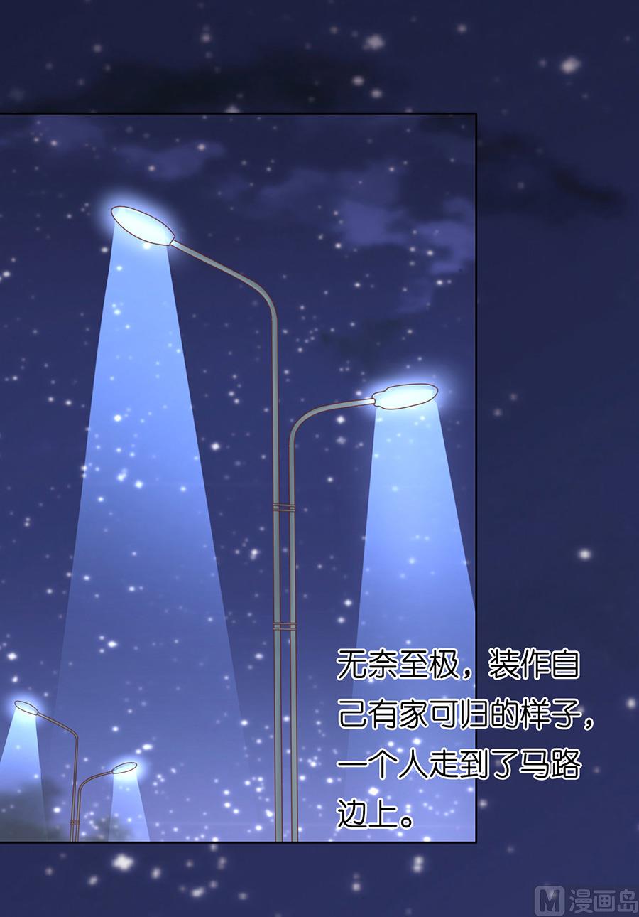 第201话 情声-第201话