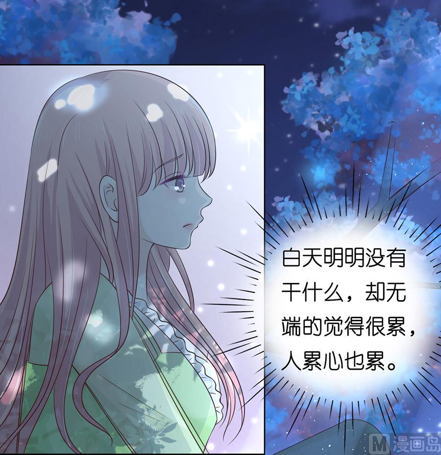 第201话 情声-第201话