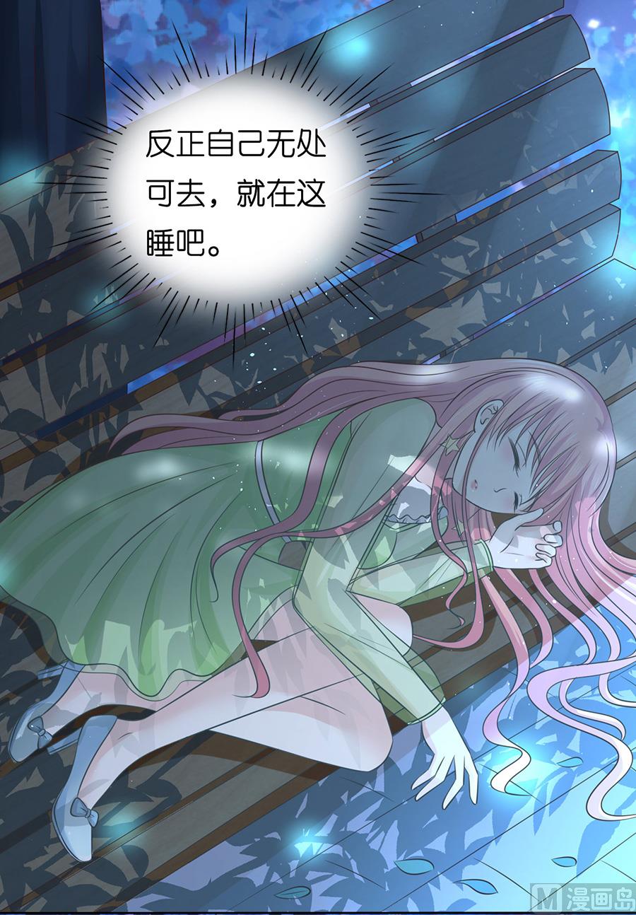 第201话 情声-第201话