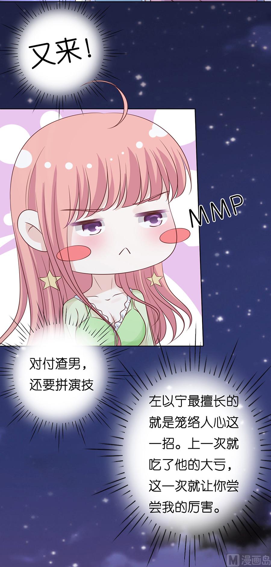 第201话 情声-第201话