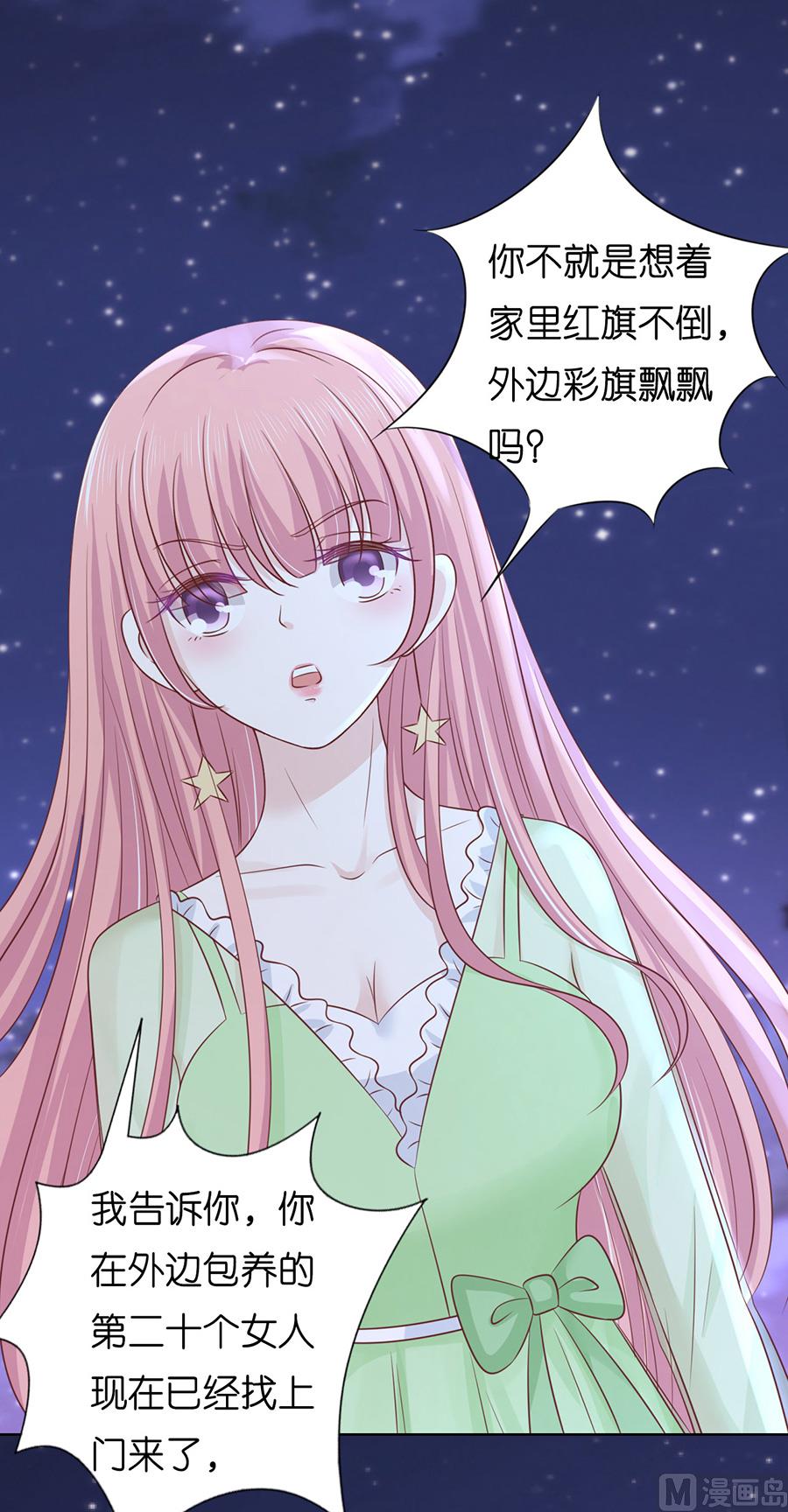 第201话 情声-第201话