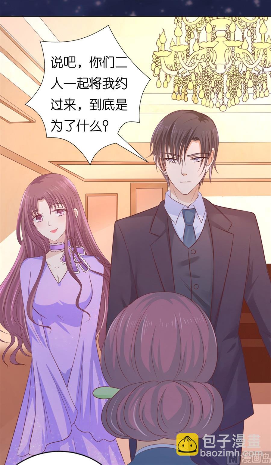 第203话 发生关系？-第203话