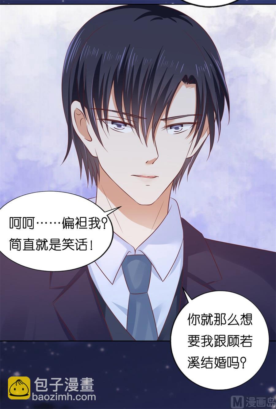 第203话 发生关系？-第203话