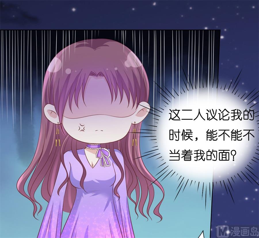 第203话 发生关系？-第203话
