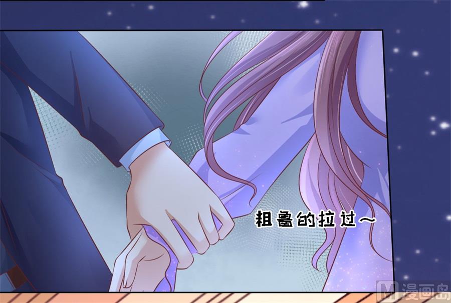 第203话 发生关系？-第203话