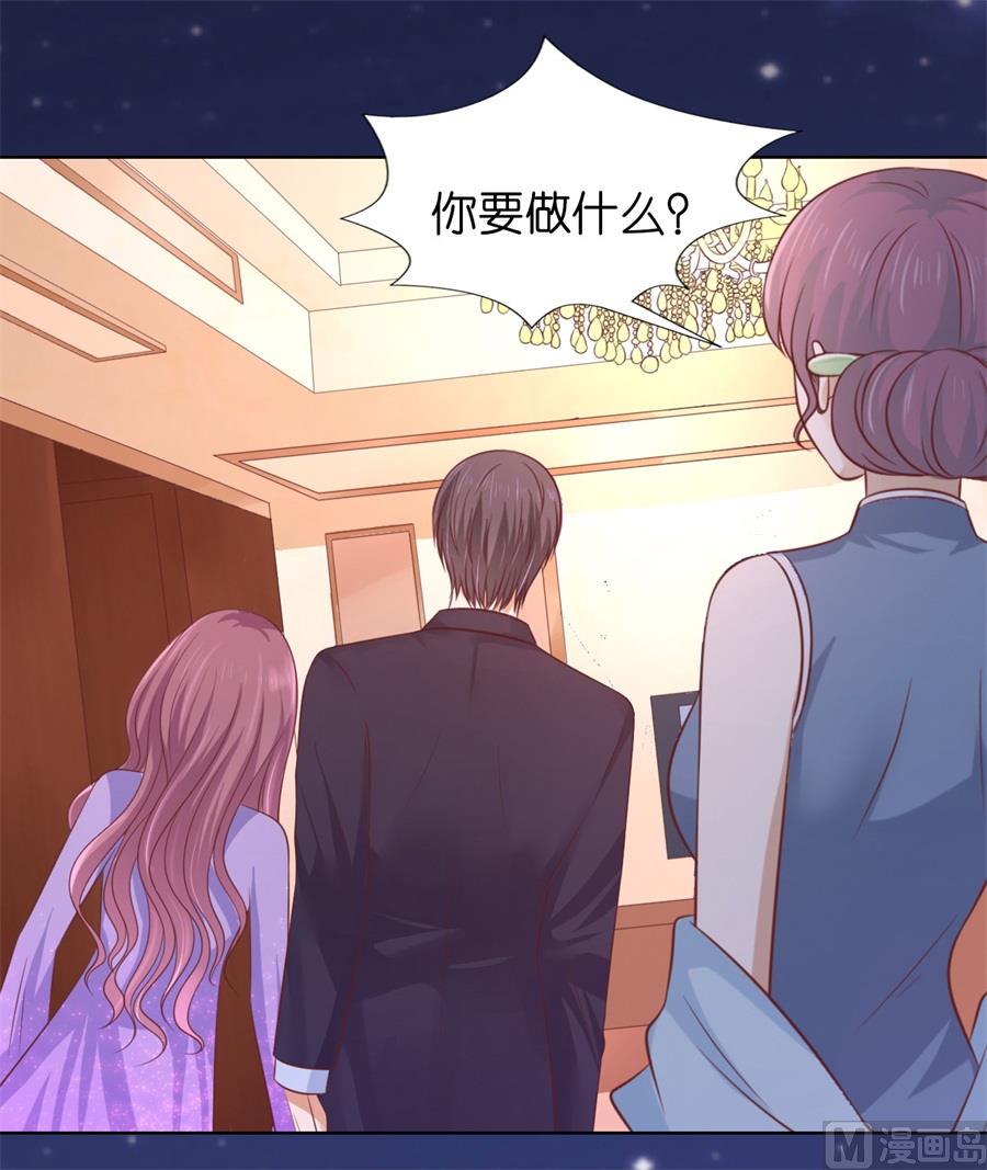 第203话 发生关系？-第203话