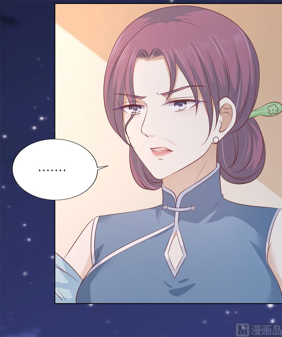 第203话 发生关系？-第203话