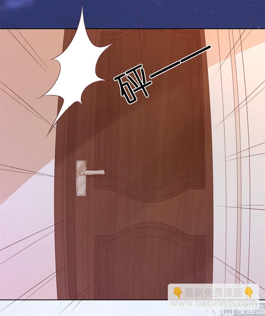 第203话 发生关系？-第203话