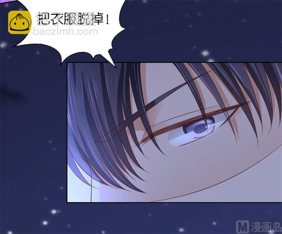 第203话 发生关系？-第203话