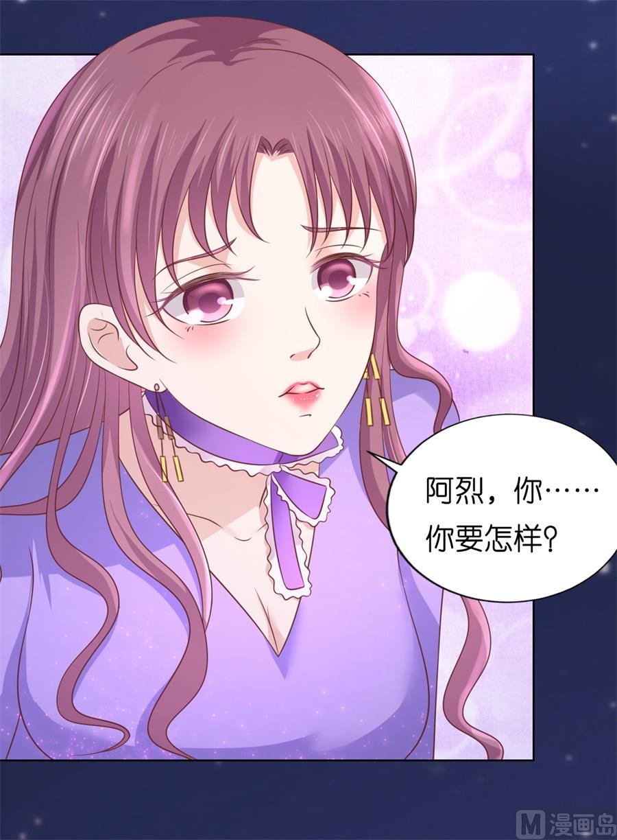 第203话 发生关系？-第203话