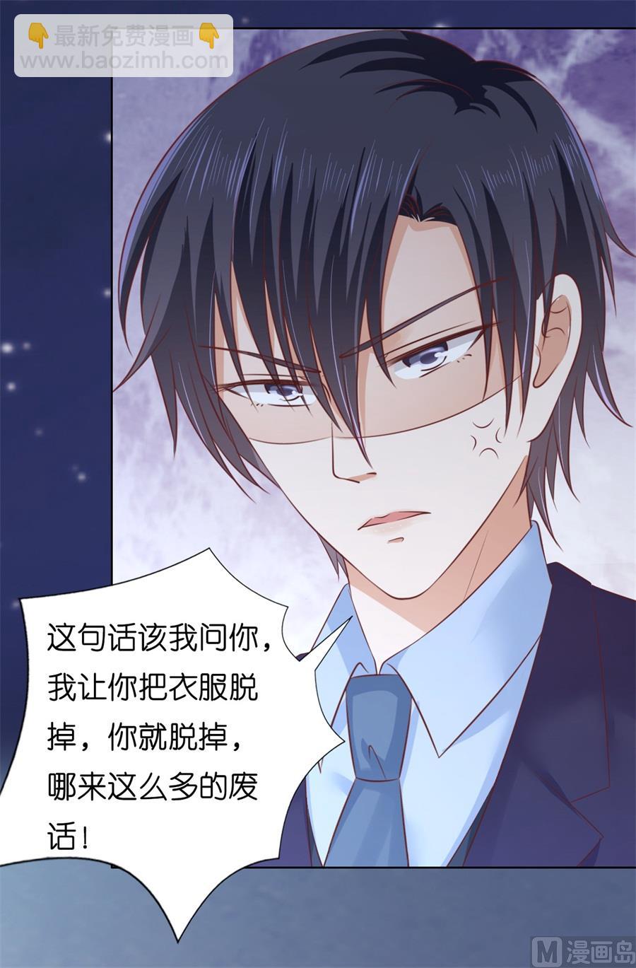 第203话 发生关系？-第203话