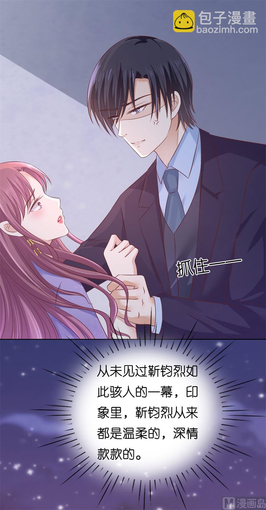 第203话 发生关系？-第203话