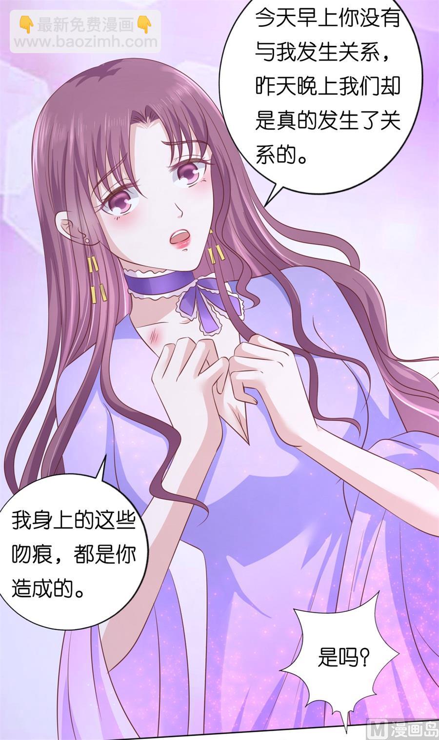 第203话 发生关系？-第203话