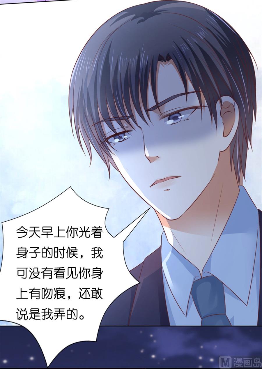 第203话 发生关系？-第203话