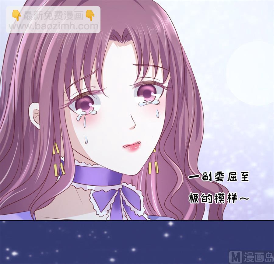 第203话 发生关系？-第203话