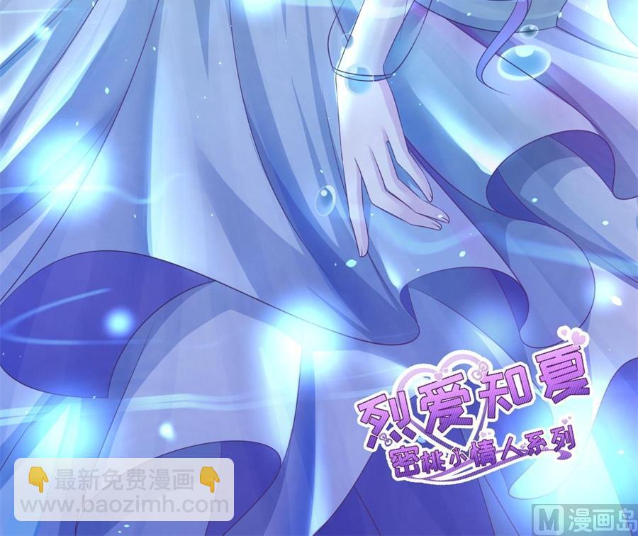 第203话 发生关系？-第203话