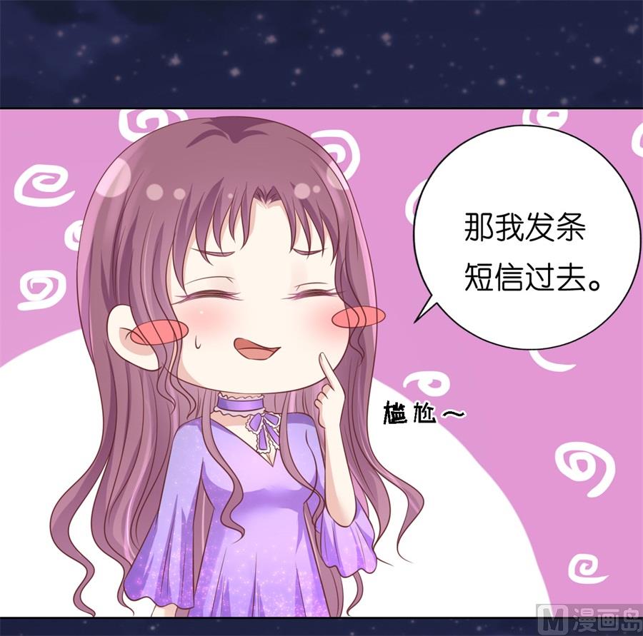 第203话 发生关系？-第203话