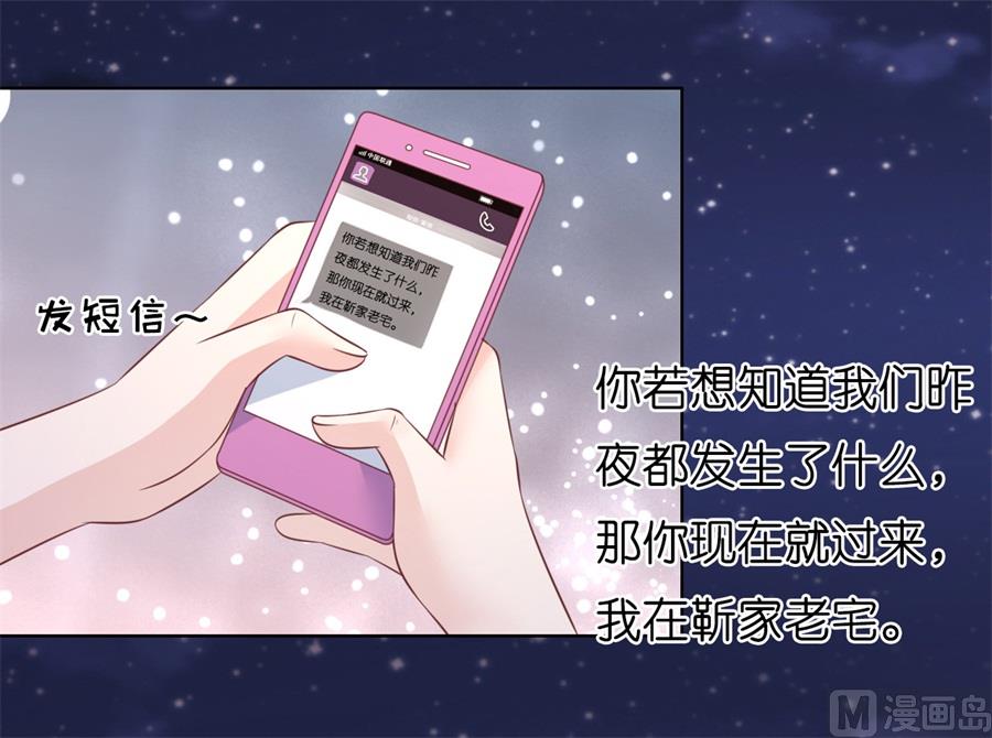 第203话 发生关系？-第203话