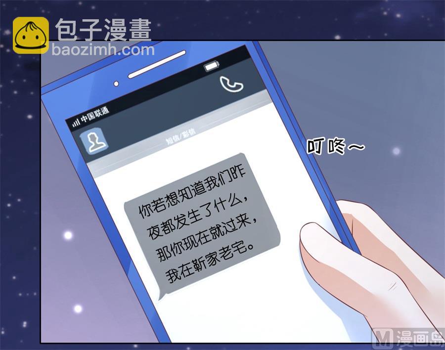 第203话 发生关系？-第203话