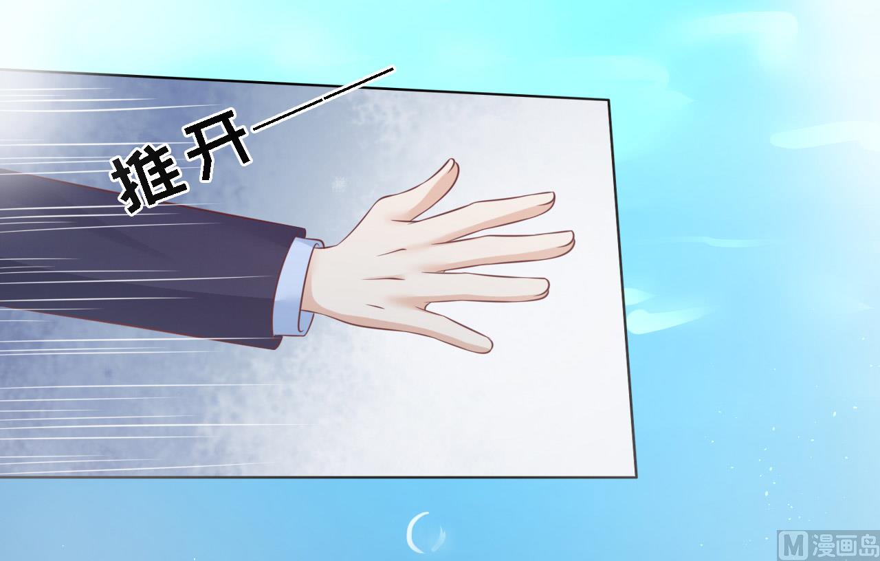 第205话 细心的照顾-第205话