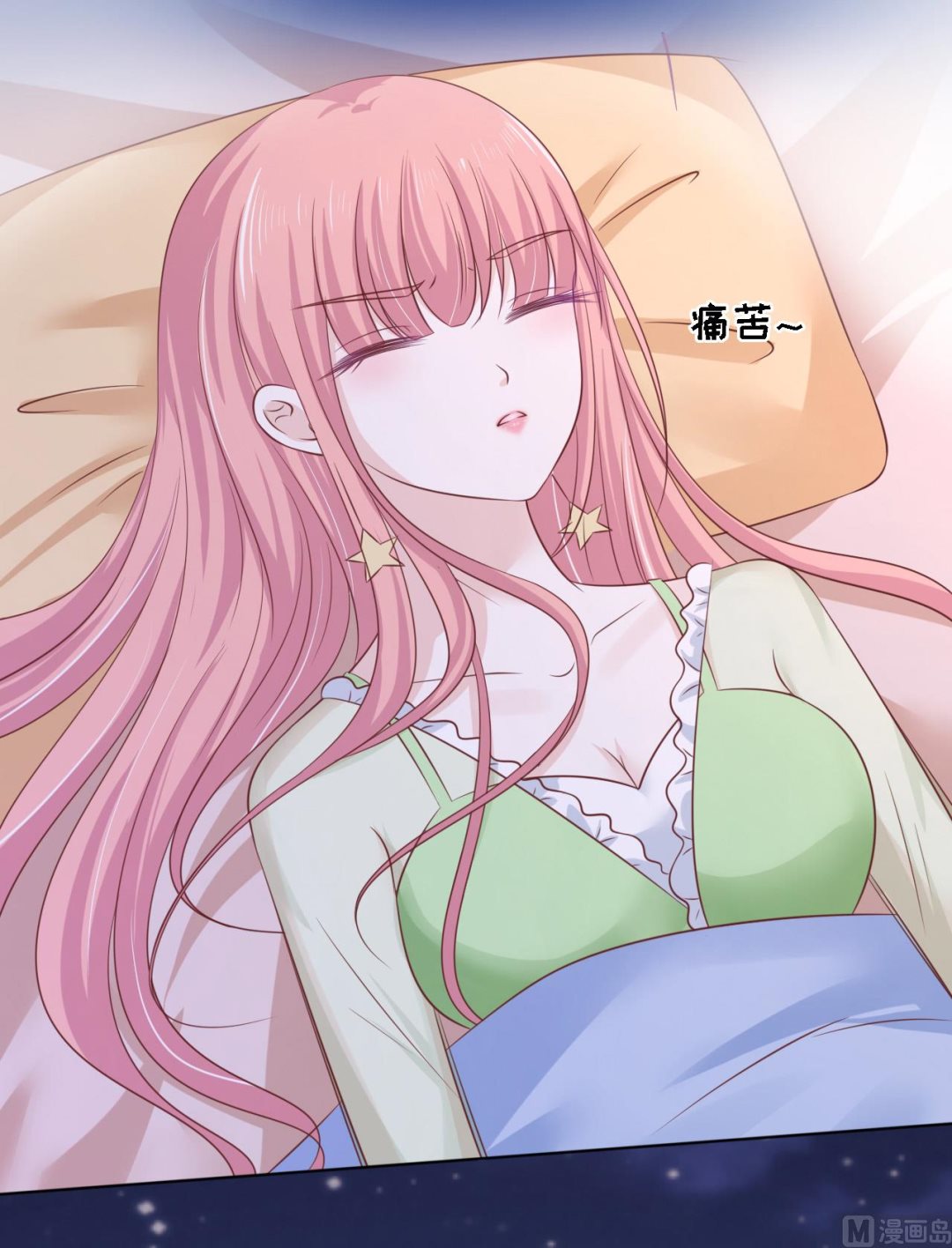 第205话 细心的照顾-第205话