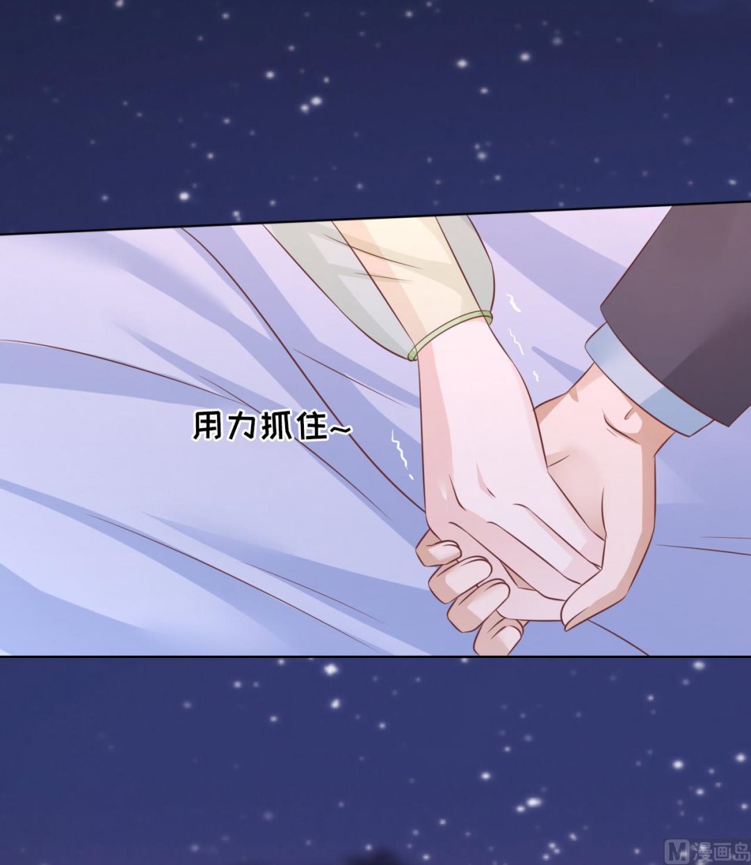第205话 细心的照顾-第205话