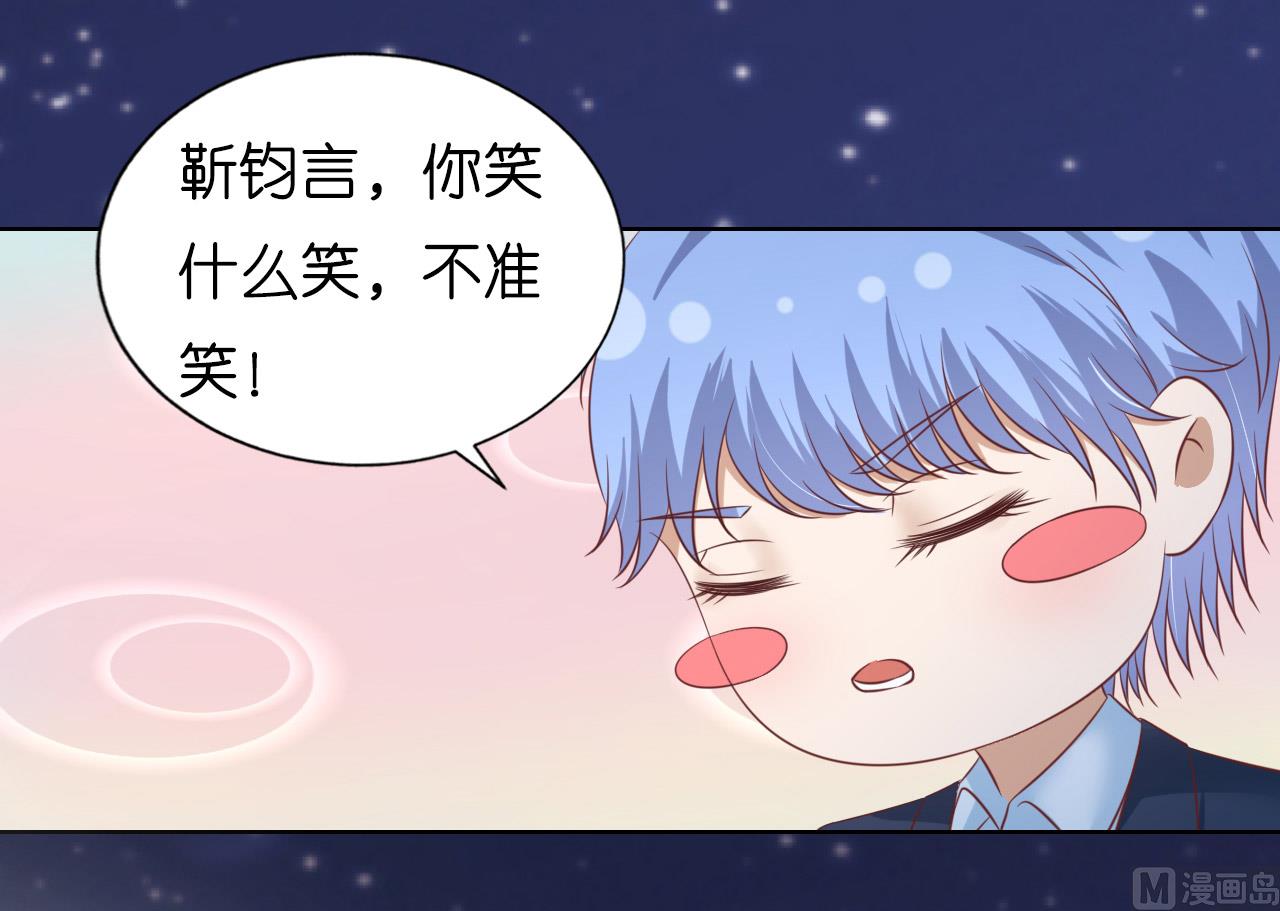 第205话 细心的照顾-第205话