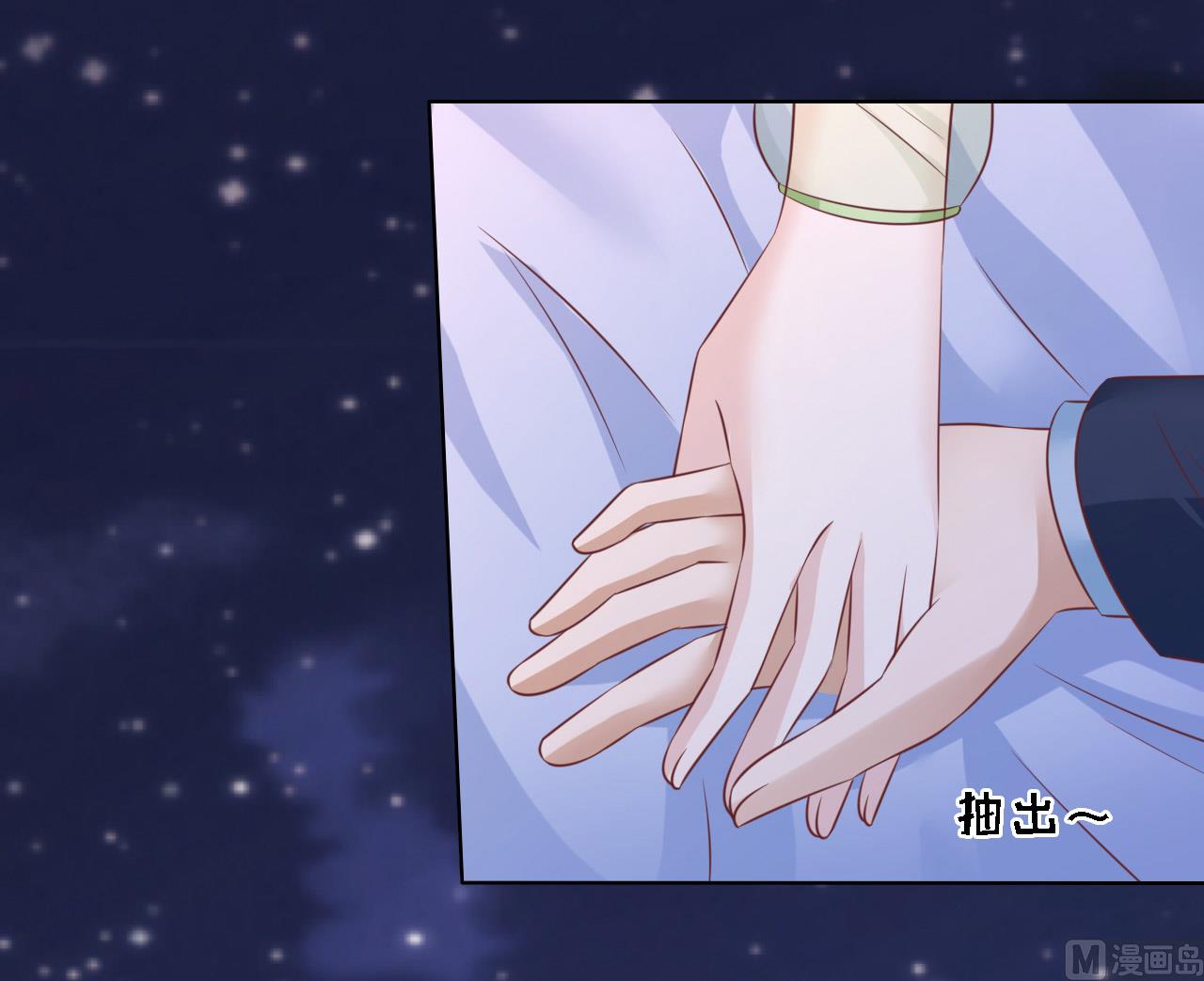 第205话 细心的照顾-第205话