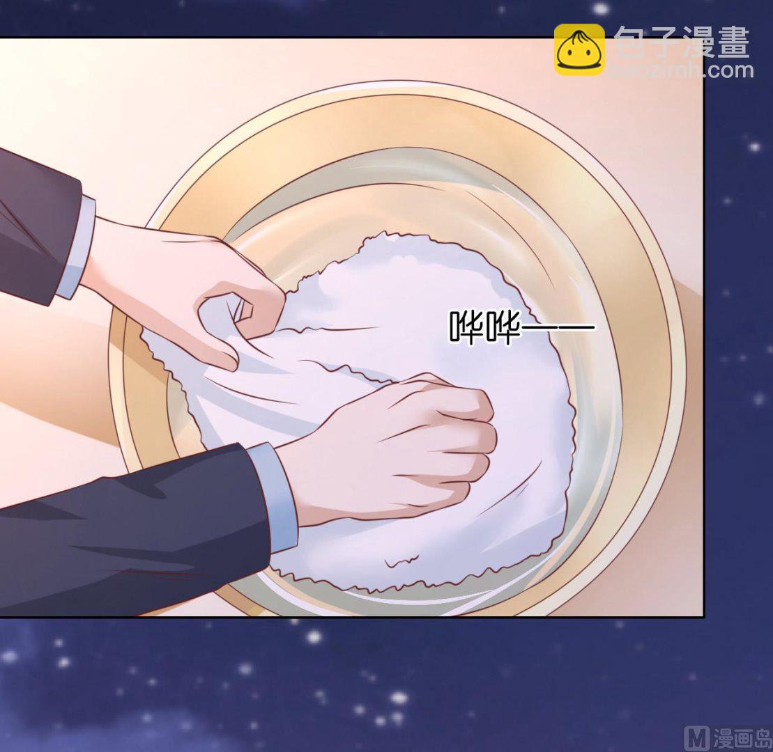 第205话 细心的照顾-第205话