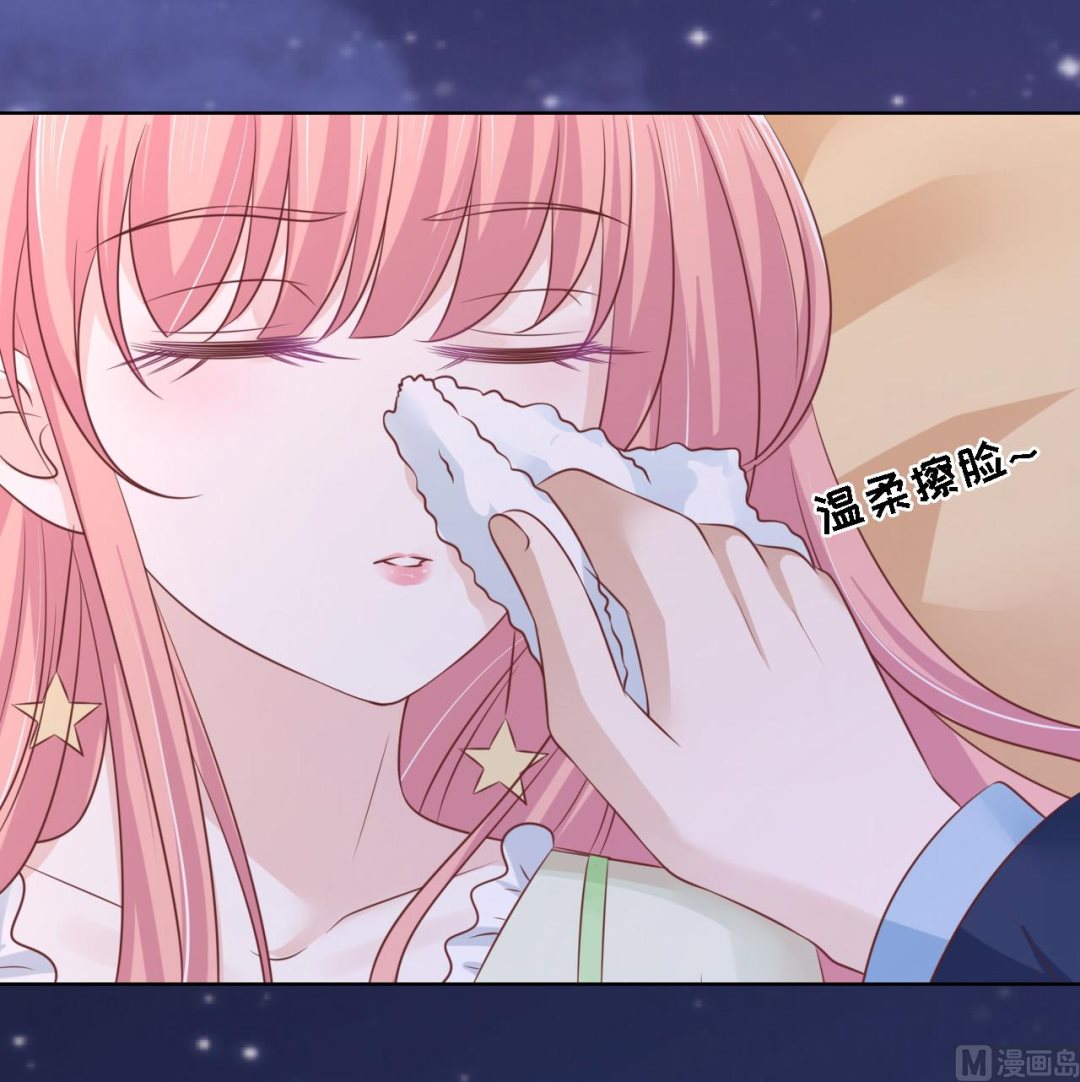 第205话 细心的照顾-第205话