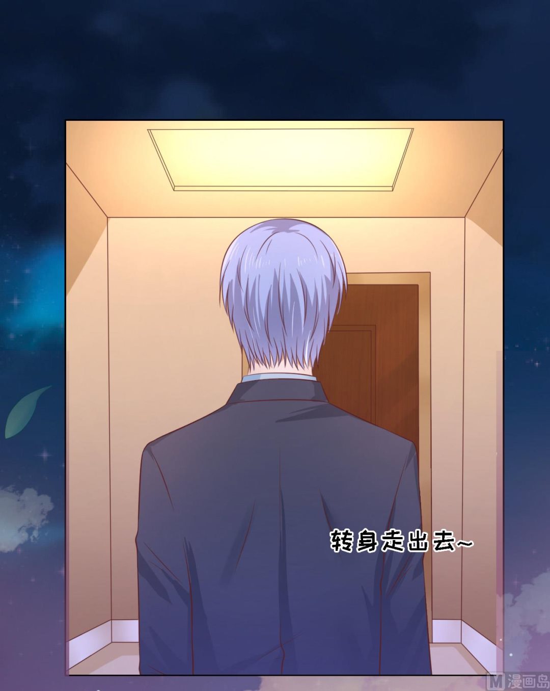 第205话 细心的照顾-第205话
