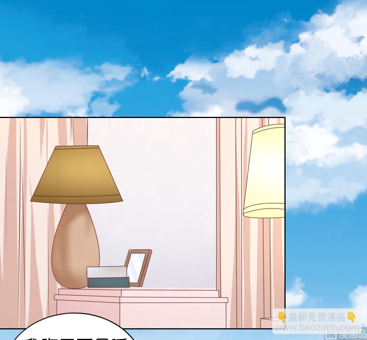 第205话 细心的照顾-第205话
