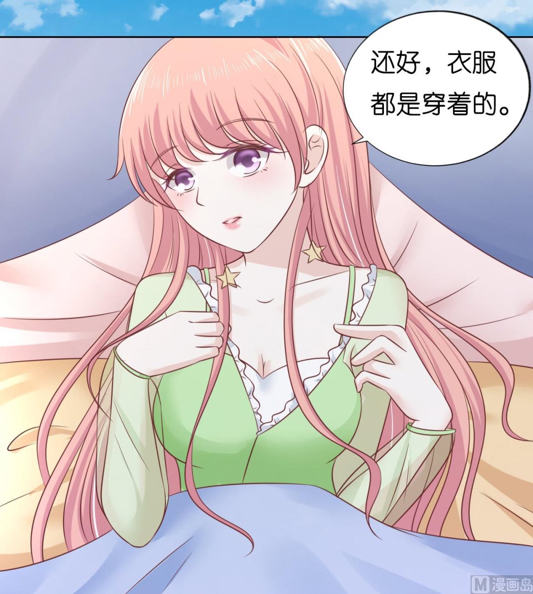 第205话 细心的照顾-第205话