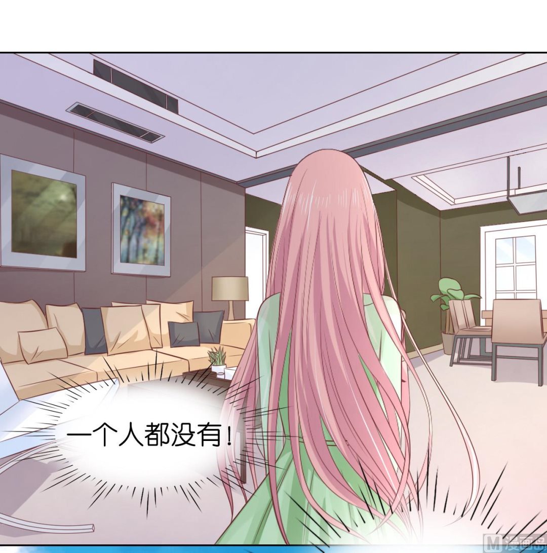 第205话 细心的照顾-第205话