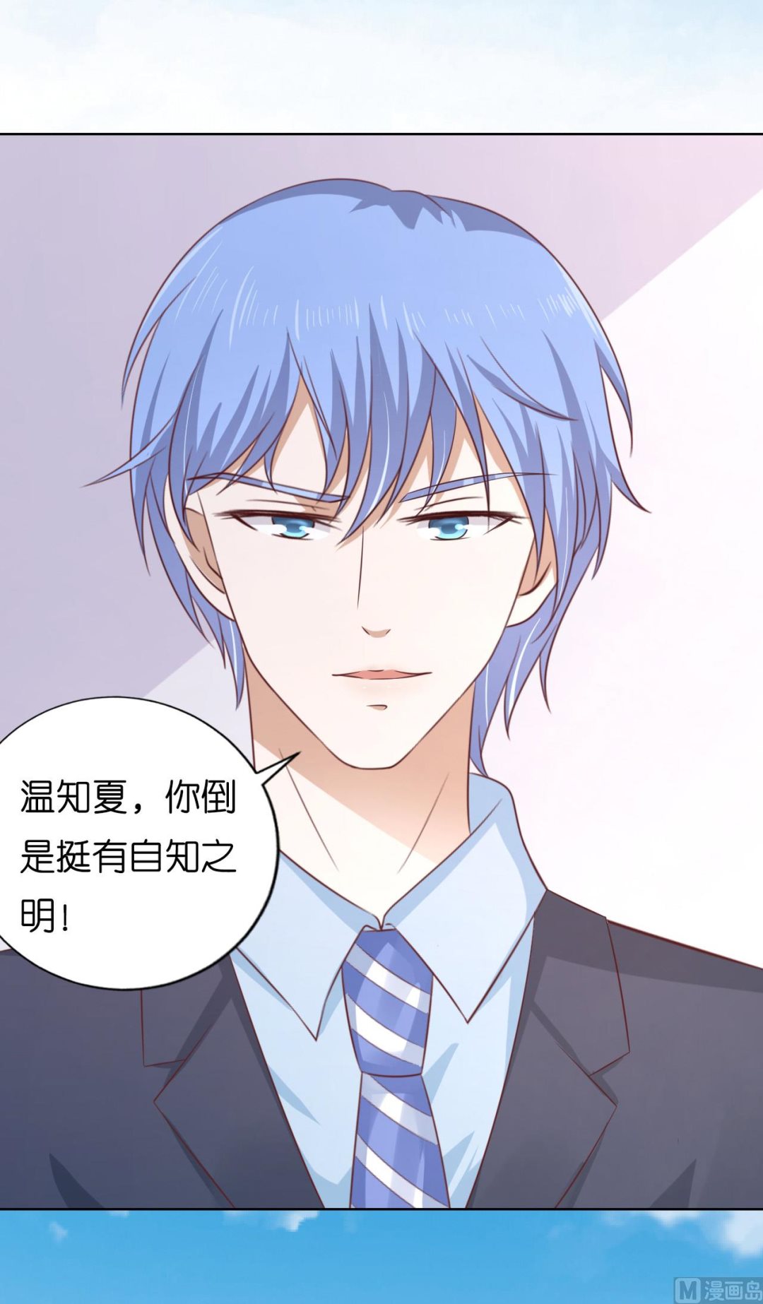 第205话 细心的照顾-第205话