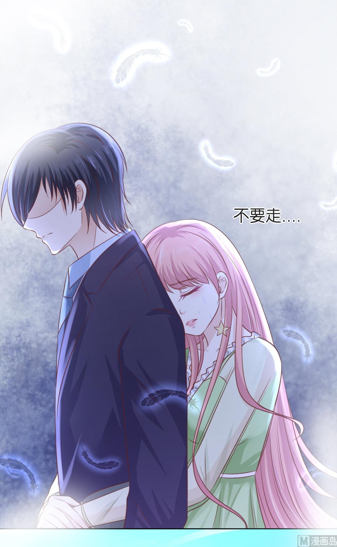 第205话 细心的照顾-第205话