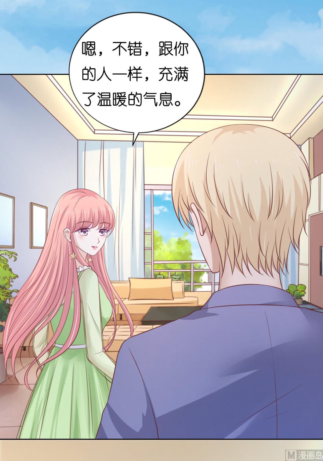 第207话 洛洛小姐-第207话