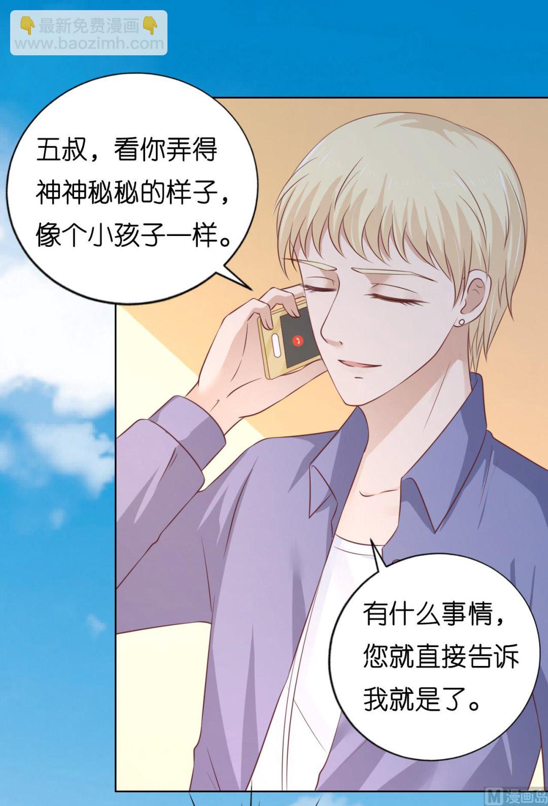 第207话 洛洛小姐-第207话