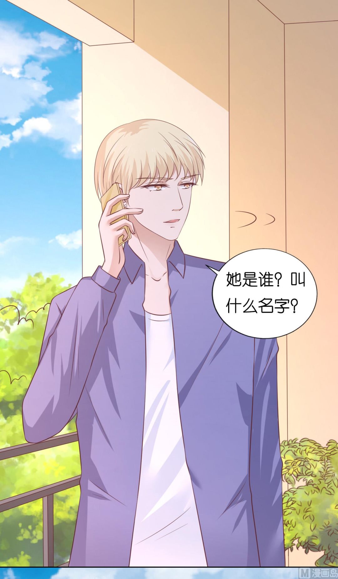 第207话 洛洛小姐-第207话