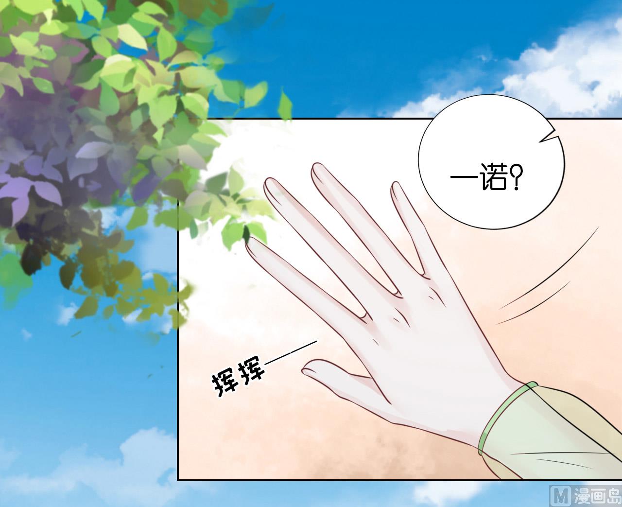 第207话 洛洛小姐-第207话
