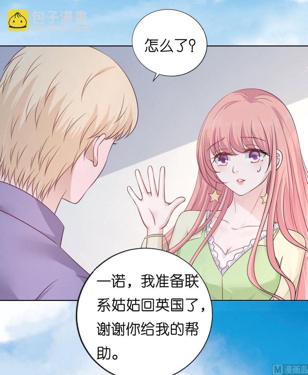 第207话 洛洛小姐-第207话