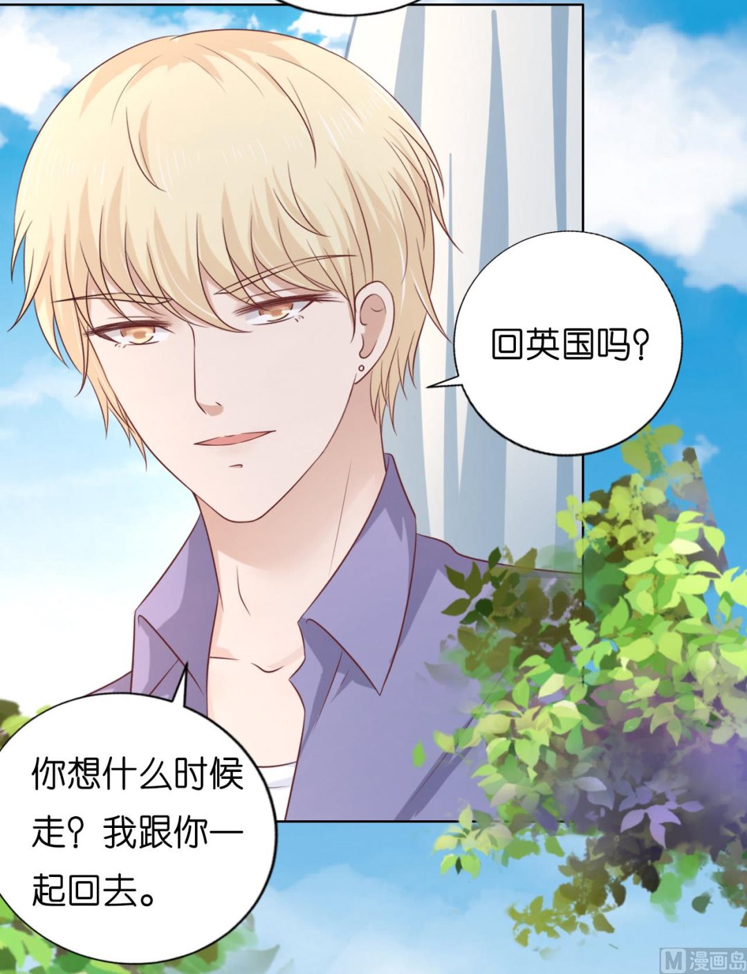 第207话 洛洛小姐-第207话
