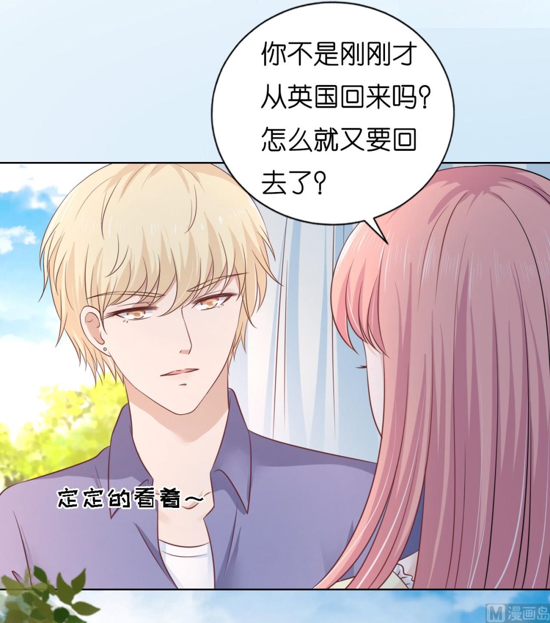 第207话 洛洛小姐-第207话