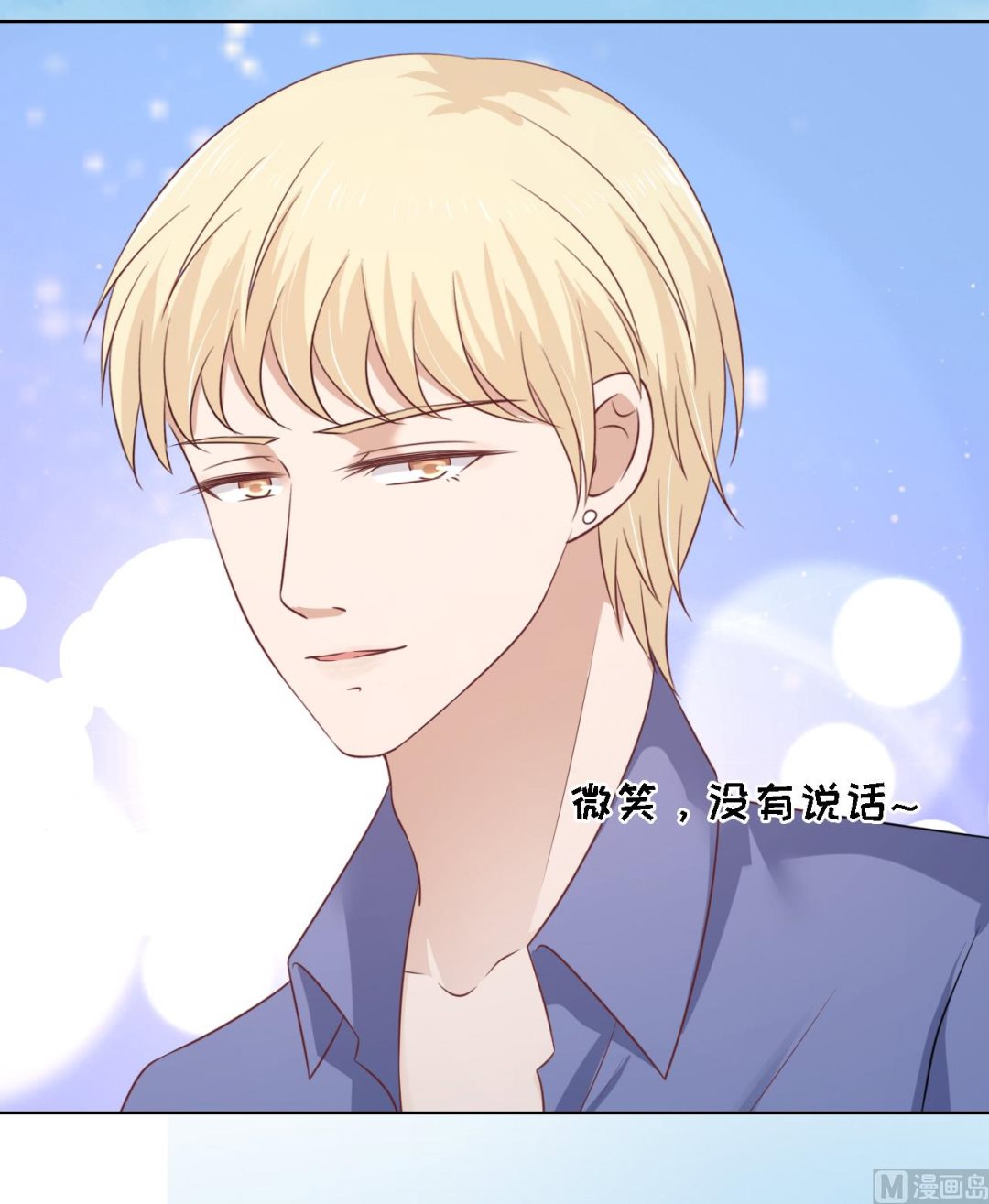 第207话 洛洛小姐-第207话