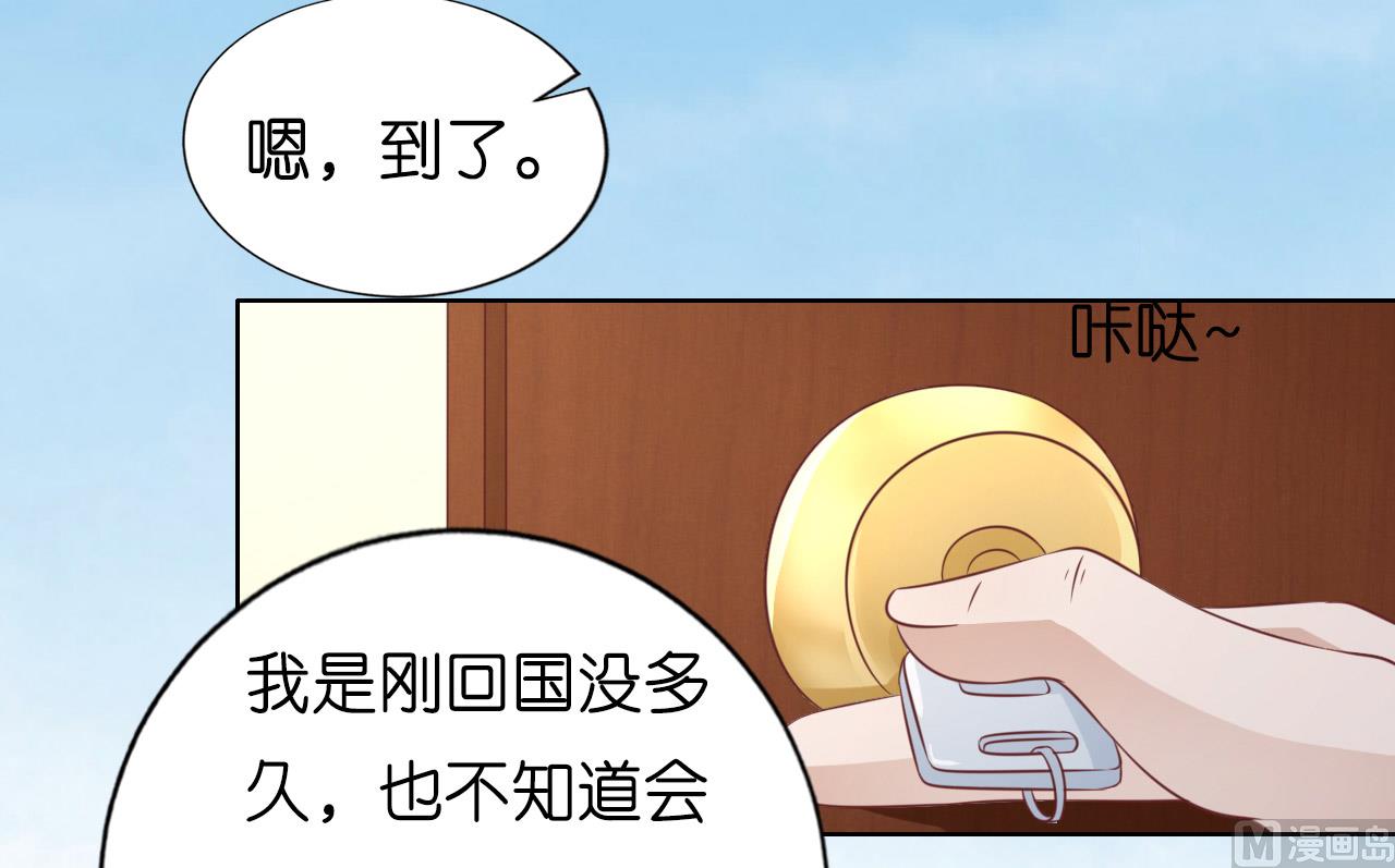 第207话 洛洛小姐-第207话
