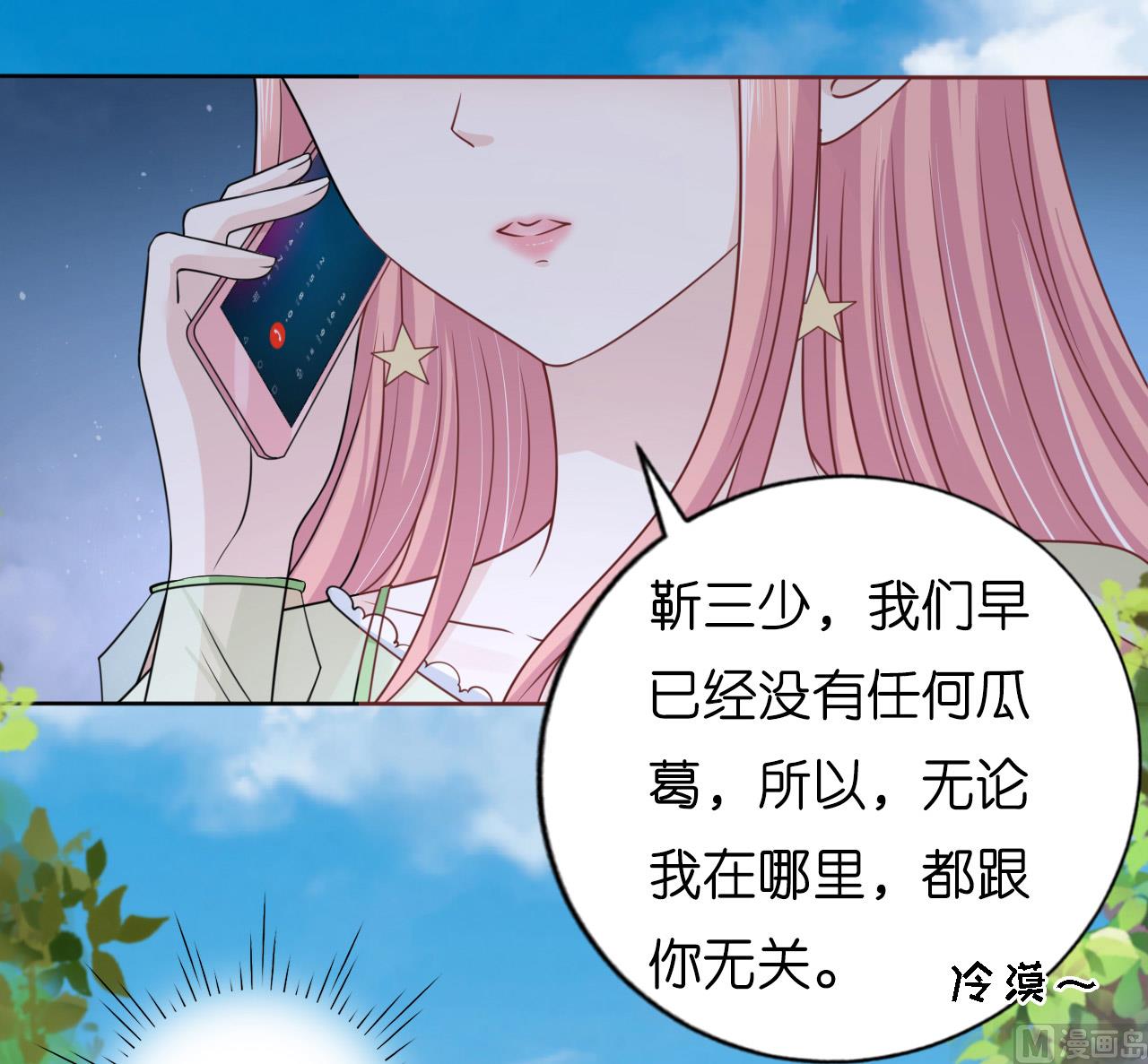 第209话 诀别 2-第209话