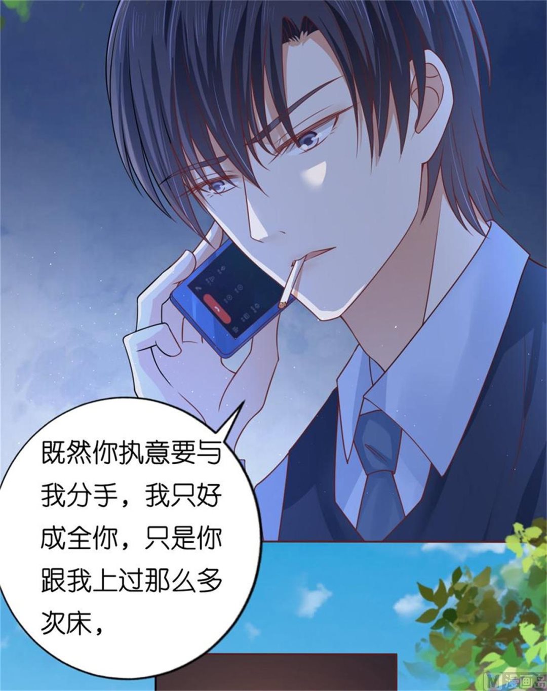 第209话 诀别 2-第209话